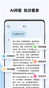 打開小度作文助手_寫作小助手下載_小度ai寫作助手