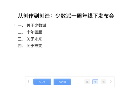 寫論文好用的工具_論文寫作用什么軟件_哪個ai寫論文好用