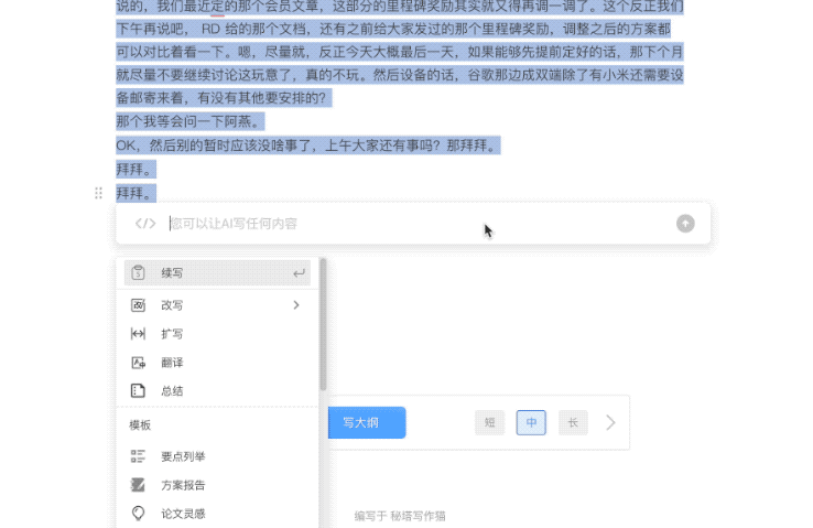 論文寫作用什么軟件_哪個ai寫論文好用_寫論文好用的工具