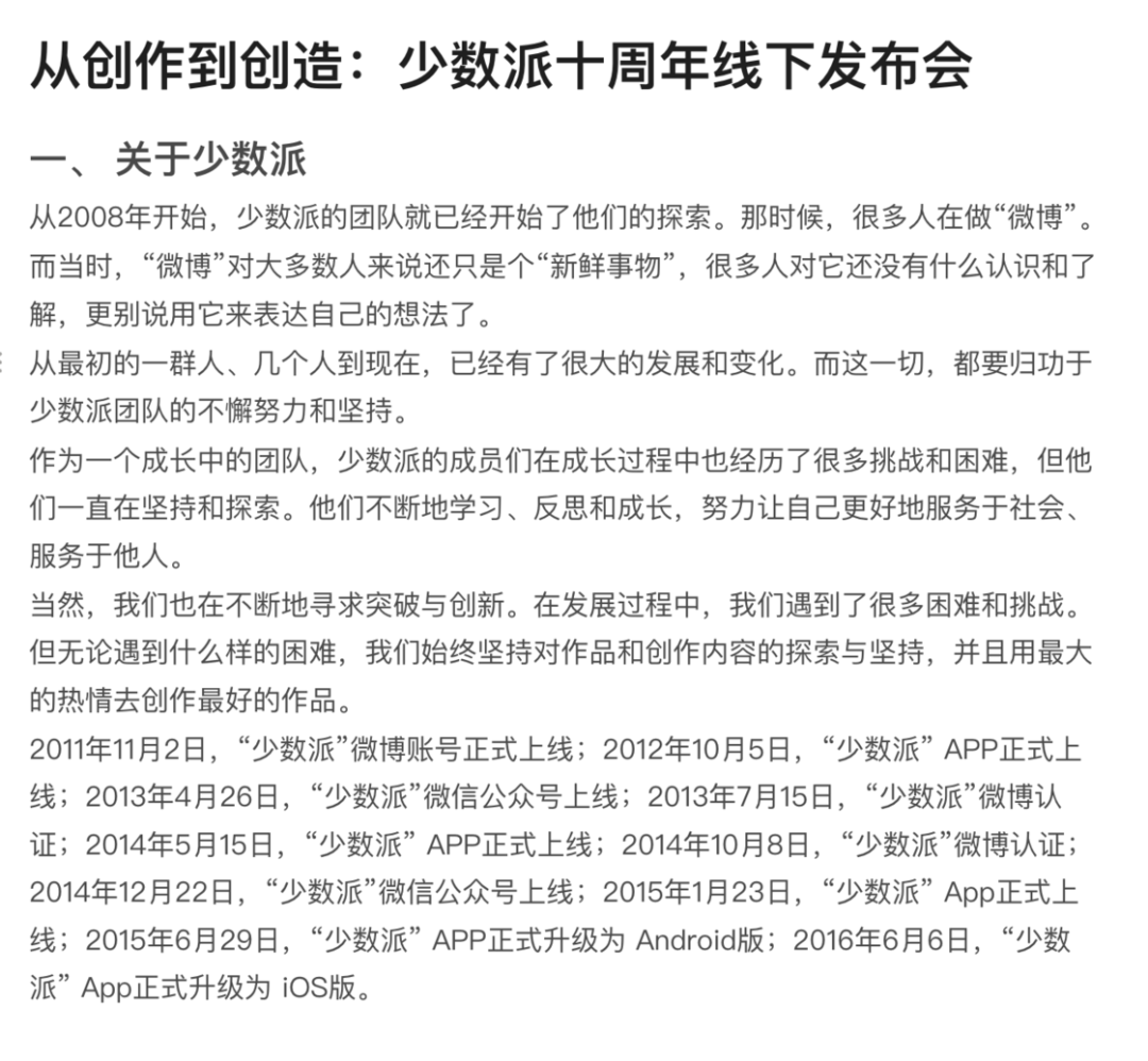 論文寫作用什么軟件_寫論文好用的工具_哪個ai寫論文好用
