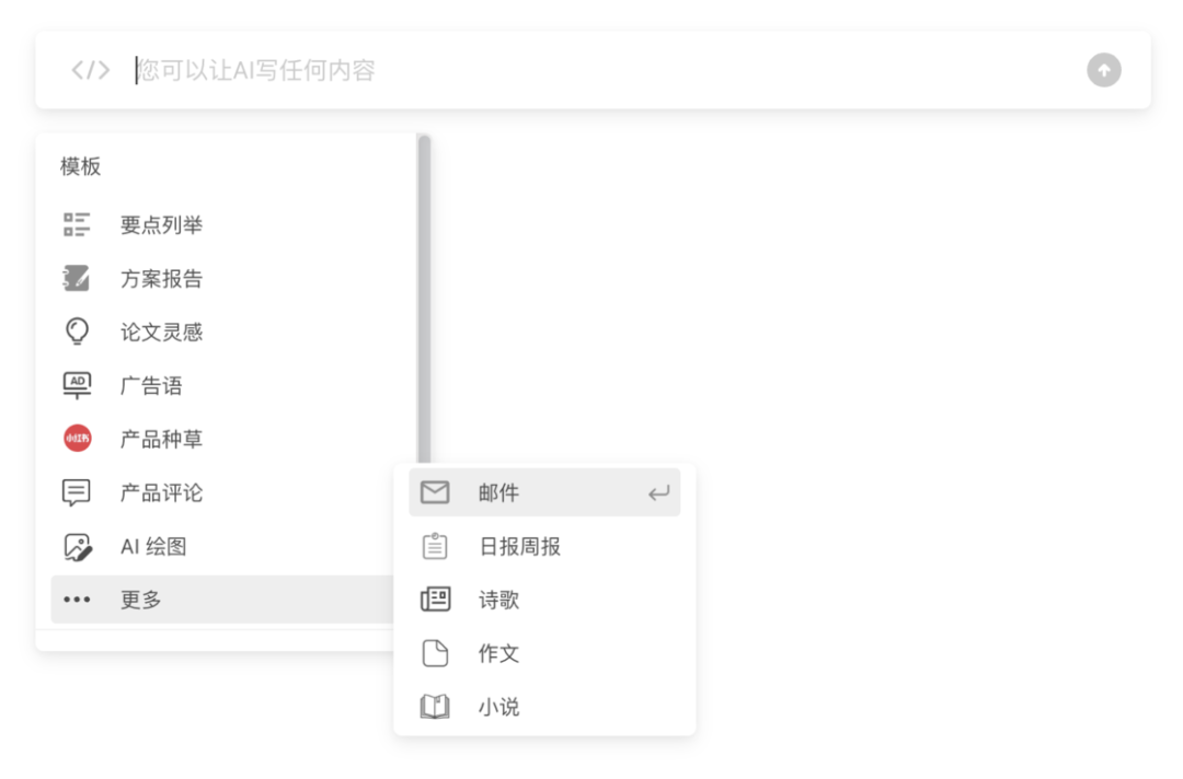 論文寫作用什么軟件_寫論文好用的工具_哪個ai寫論文好用