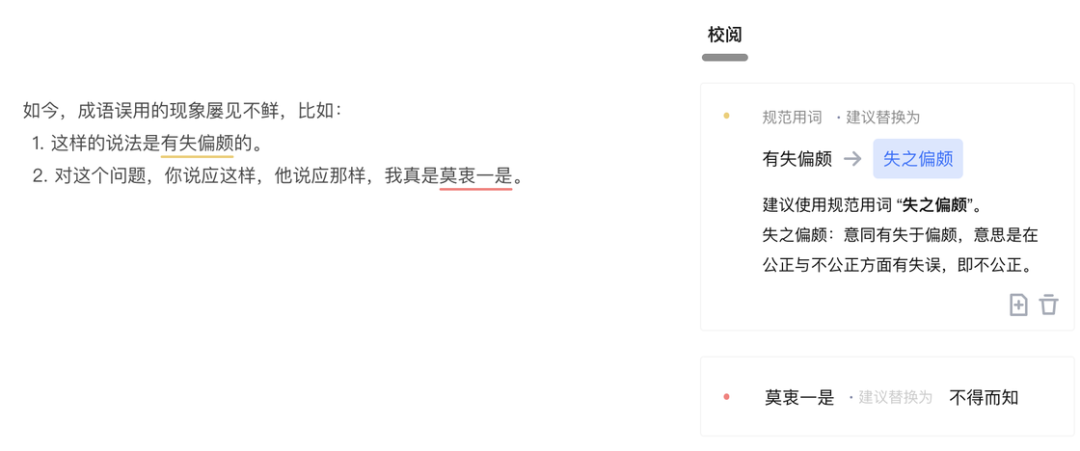 哪個ai寫論文好用_論文寫作用什么軟件_寫論文好用的工具