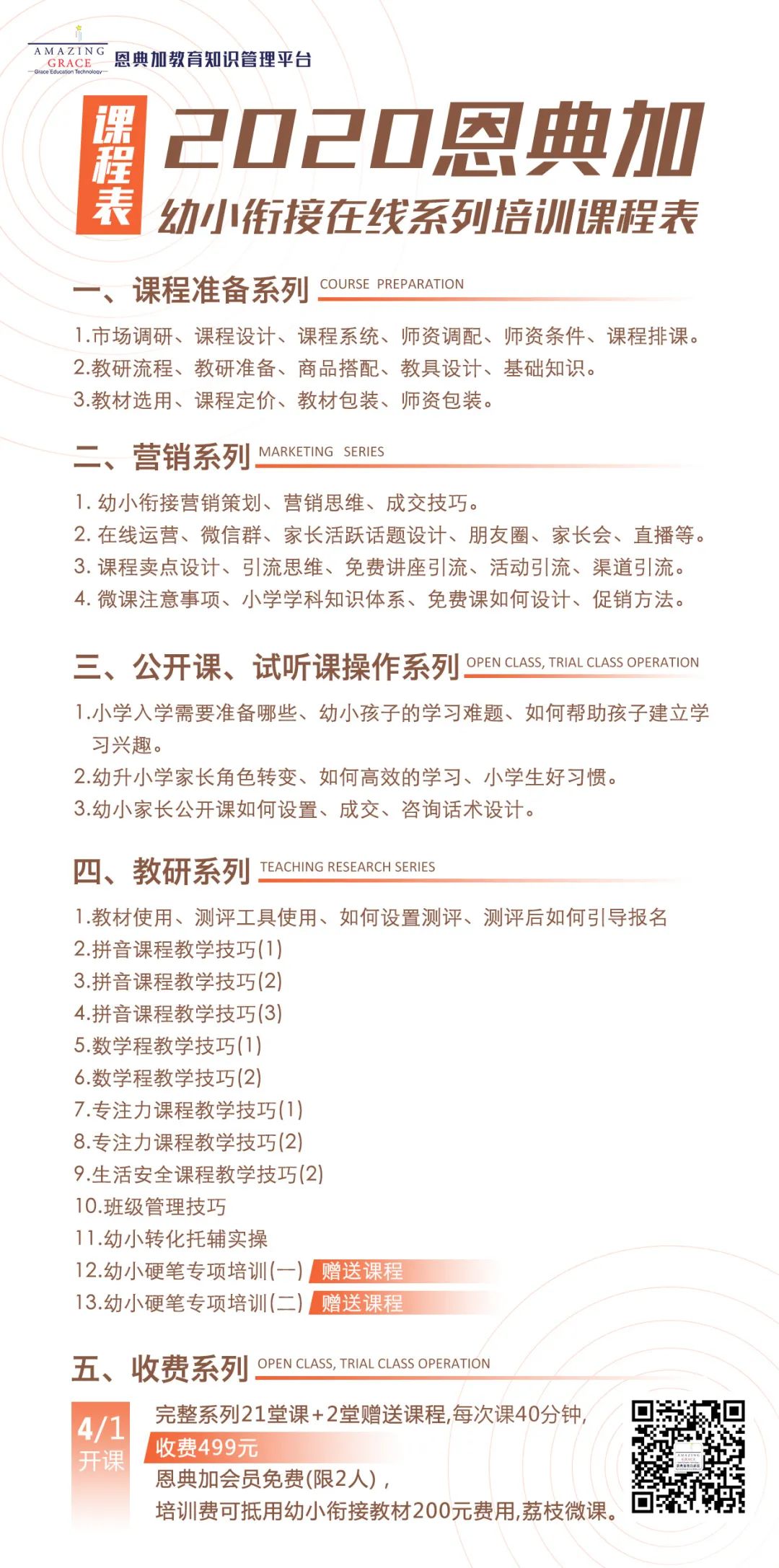拼音寫法筆順圖片_拼音ai的正確寫法圖片_寫法拼音怎么寫