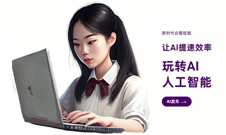 詩歌寫作方法與技巧_詩歌寫作AI_ai寫作詩歌