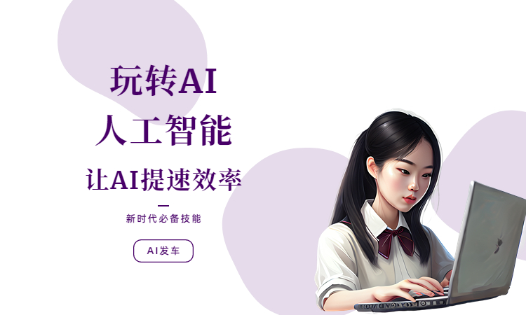 詩歌寫作方法與技巧_詩歌寫作AI_ai寫作詩歌