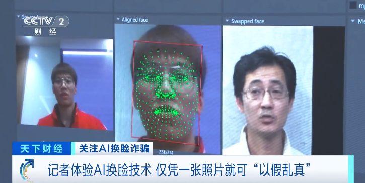 證件照換臉教程_證件照ai換臉_證件照換臉p圖軟件