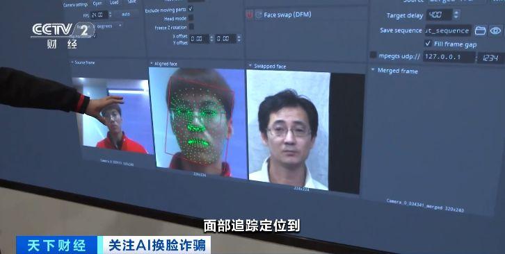 證件照換臉教程_證件照換臉p圖軟件_證件照ai換臉