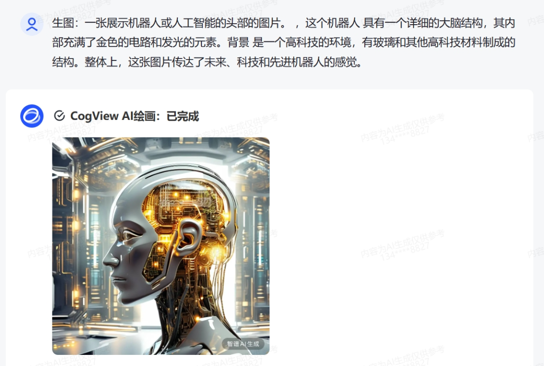 免費繪圖軟件哪個好一點_ai繪圖免費網站_免費繪圖工具