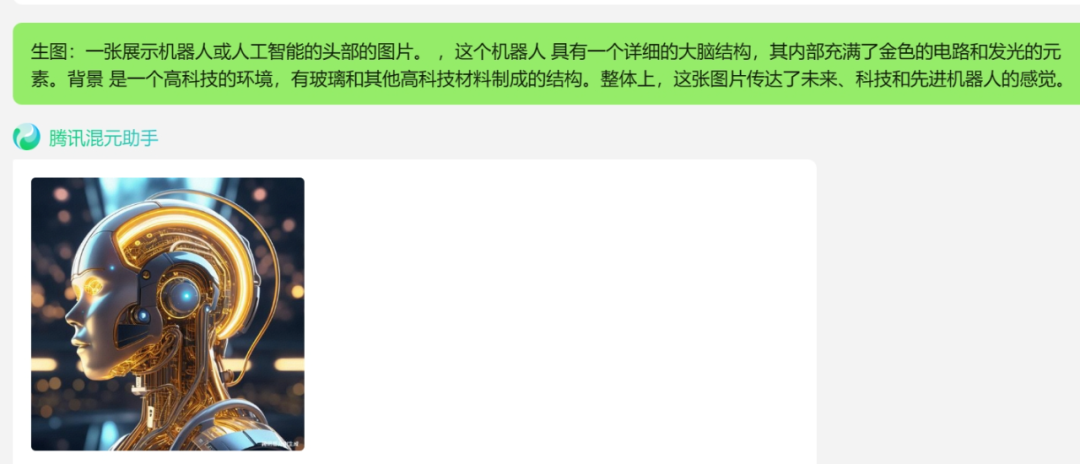 ai繪圖免費網站_免費繪圖軟件哪個好一點_免費繪圖工具