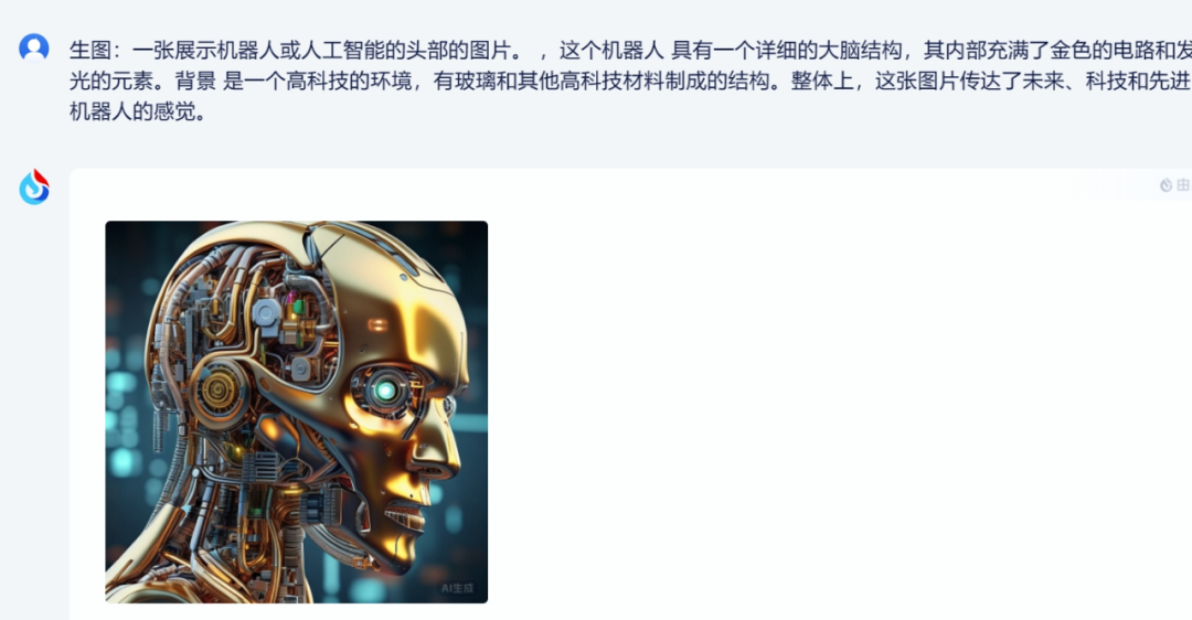 免費繪圖工具_免費繪圖軟件哪個好一點_ai繪圖免費網站