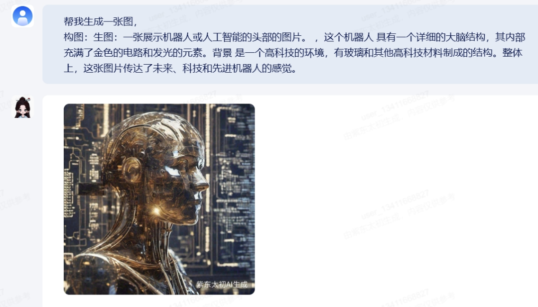 免費繪圖軟件哪個好一點_免費繪圖工具_ai繪圖免費網站