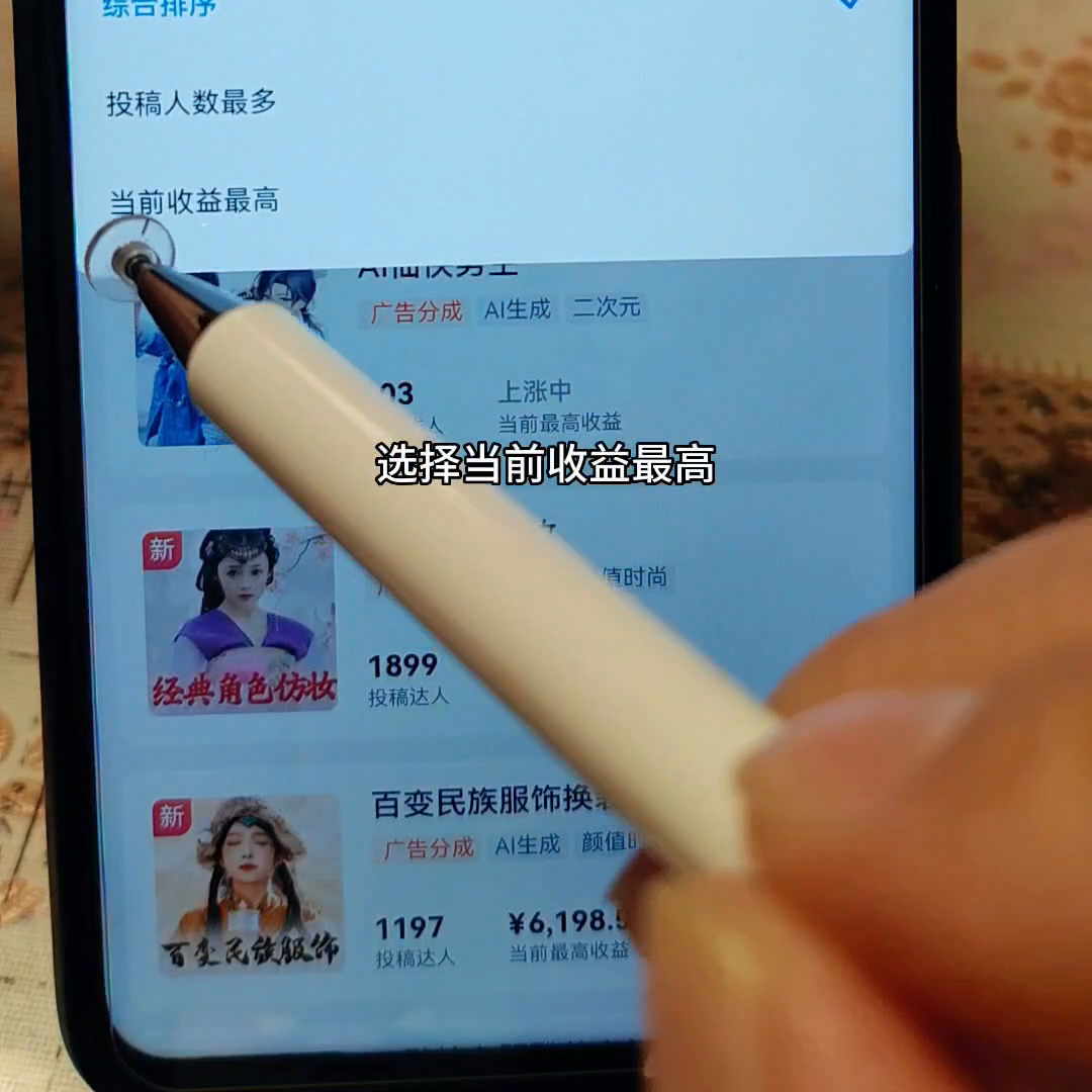 手機如何制作ai換臉視頻_手機換臉視頻制作的軟件_手機短視頻換臉視頻怎樣制作的