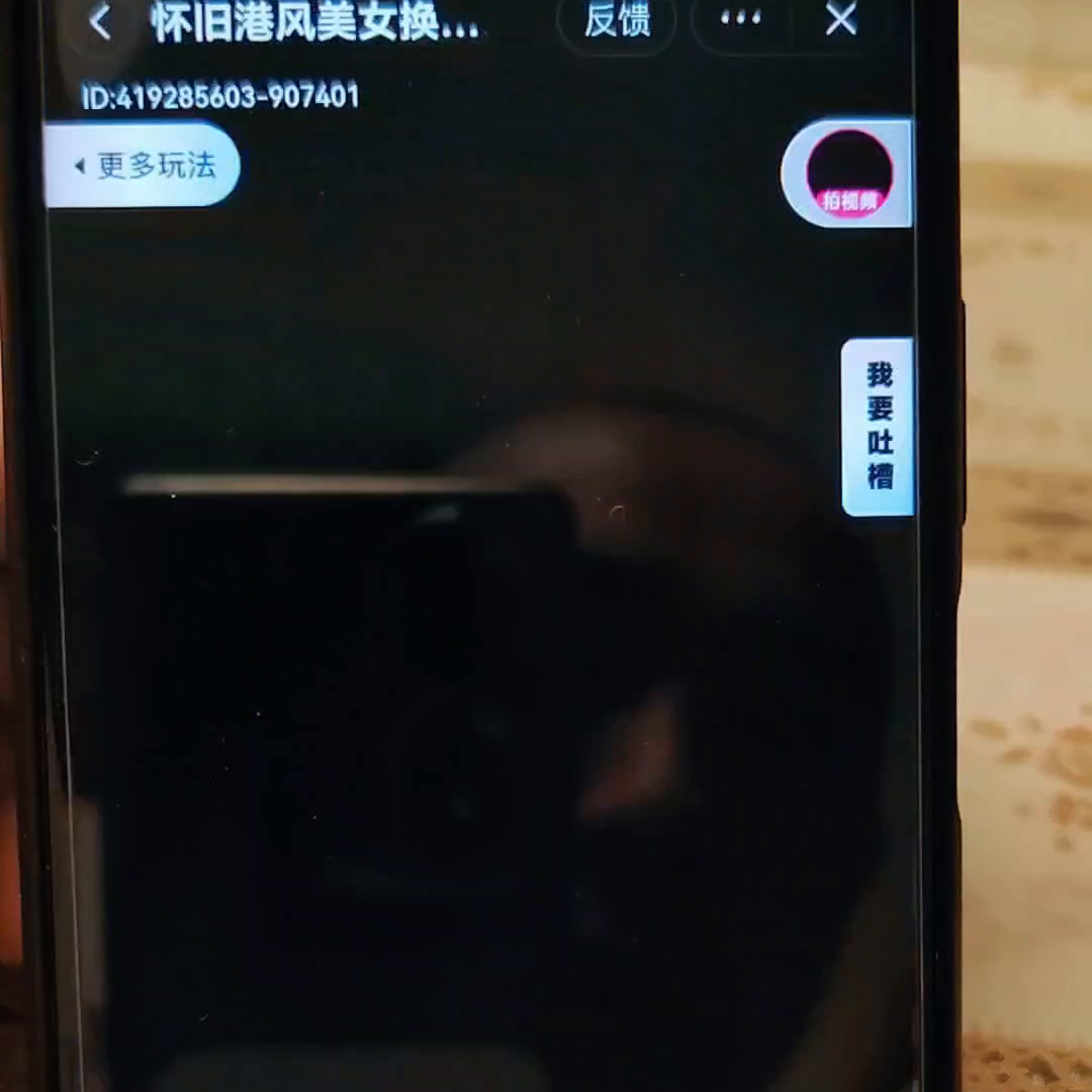 手機短視頻換臉視頻怎樣制作的_手機換臉視頻制作的軟件_手機如何制作ai換臉視頻