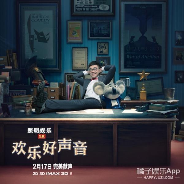 配音歡樂(lè)演員聲音好聽(tīng)嗎_歡樂(lè)好聲音配音演員_演員配音節(jié)目