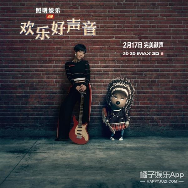 歡樂(lè)好聲音配音演員_配音歡樂(lè)演員聲音好聽(tīng)嗎_演員配音節(jié)目
