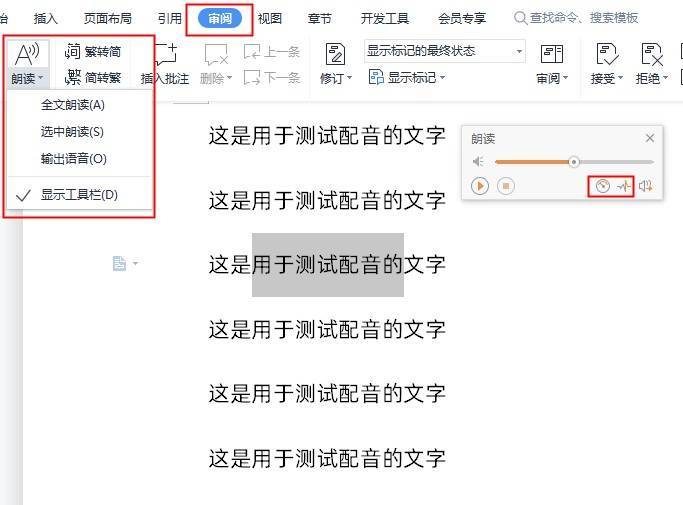 配音自動對口型_自動配音_配音自動加字幕