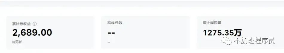 百家號AI寫作，變現2700，普通人不知道的變現方法！