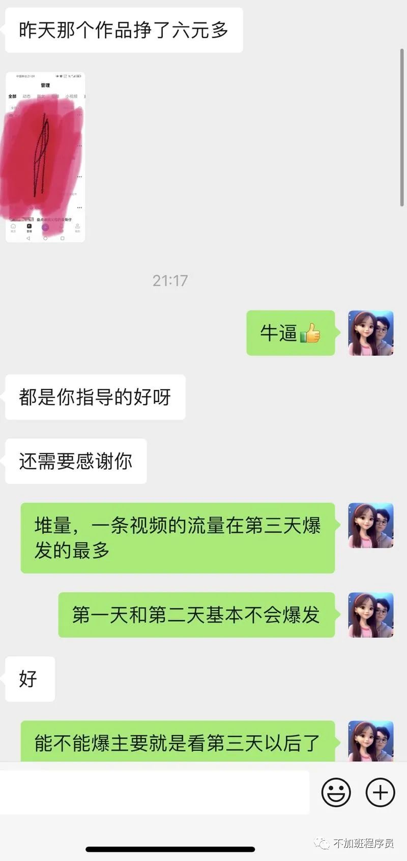 ai寫作變現_寫作變現_寫作變現很難嗎