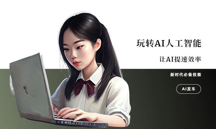 ai寫文案軟件_寫文案的軟件推薦_寫文案的軟件