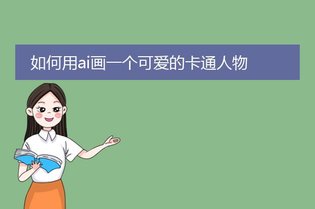 繪畫圖片愛糧食_繪畫圖片愛心樹怎么畫_ai繪畫18圖片
