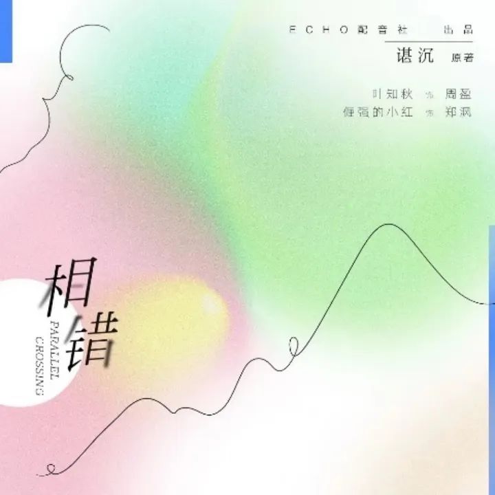 月聲配音社有工資嗎_月聲配音社的成員年齡_月聲配音社