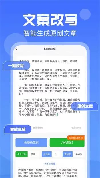 ai寫開題報告_開題報告寫完了以后還能改嗎_開題報告寫的功能沒實現