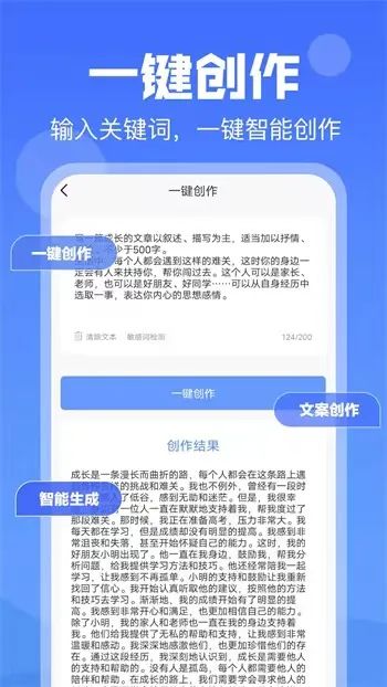 開題報告寫的功能沒實現_ai寫開題報告_開題報告寫完了以后還能改嗎
