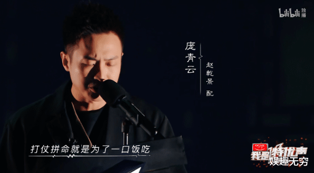 配音演員胡良偉_胡良偉配音演員百度百科_胡良偉配音作品