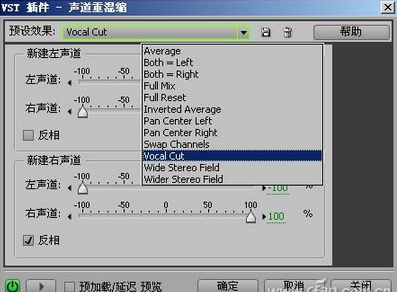 視頻配音人聲消音軟件_視頻配音人聲消音怎么弄_配音視頻怎么消音人聲