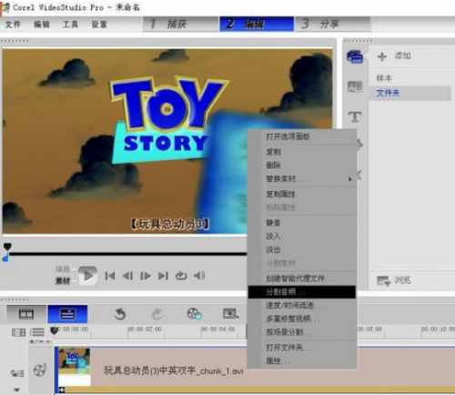 視頻配音人聲消音軟件_配音視頻怎么消音人聲_視頻配音人聲消音怎么弄