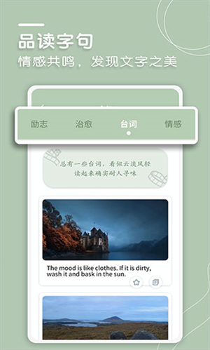 1、打開文案狗app，在靈感界面中點擊文案生成