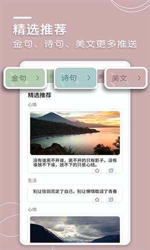 文案狗好用嗎_文案狗ai寫作_文案狗app寫文案怎么用