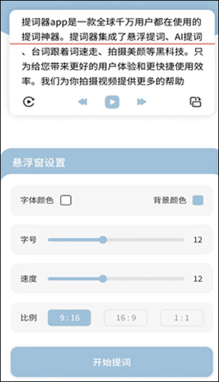 文案狗ai寫作_文案狗好用嗎_文案狗app寫文案怎么用