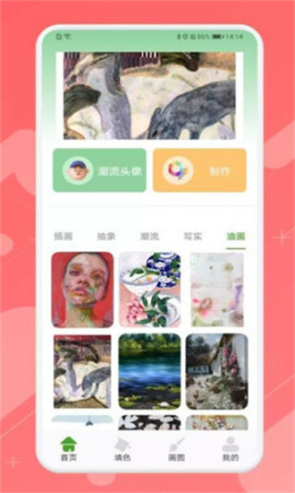 ai繪圖軟件免費版_繪圖軟件免費_ai繪圖軟件免費下載