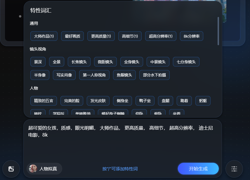 圖片一鍵生成繪畫app_ai一鍵生成圖畫_自動生成圖畫