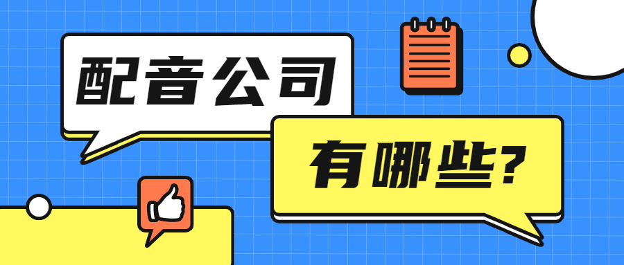 懶羊羊配音軟件_羊配音搞笑_羊配音視頻