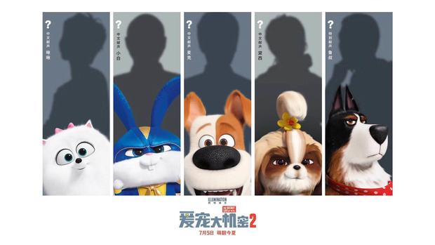 愛寵大機密1普通話配音演員表_愛寵大機密1普通話配音演員表_愛寵大機密1普通話配音演員表