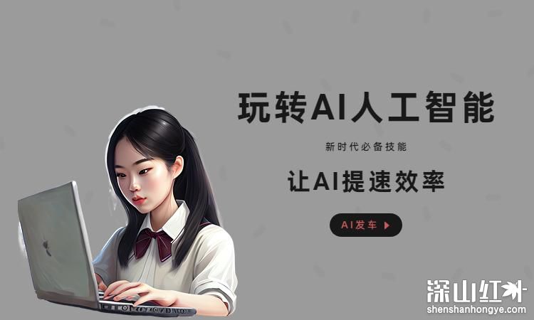 ai智能寫作軟件哪個(gè)好 ai智能寫作軟件推薦