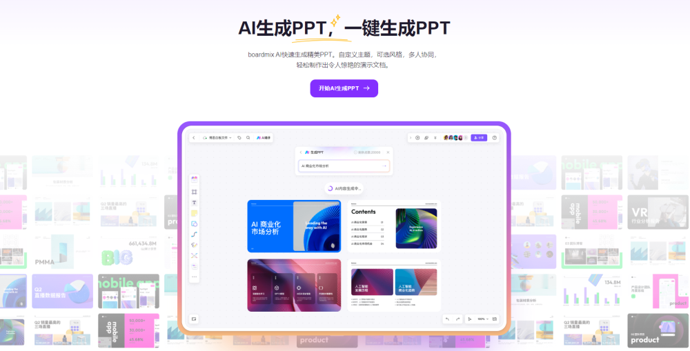 ai制作漫畫軟件_漫畫制作軟件app_漫畫制作軟件有哪些