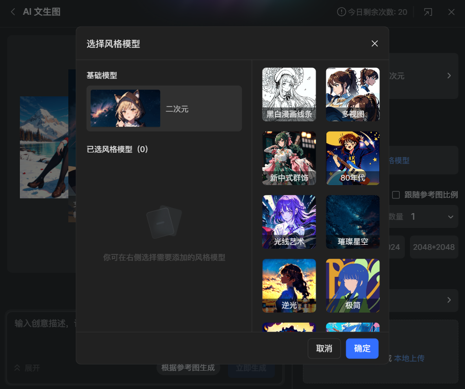 漫畫制作軟件有哪些_漫畫制作軟件app_ai制作漫畫軟件
