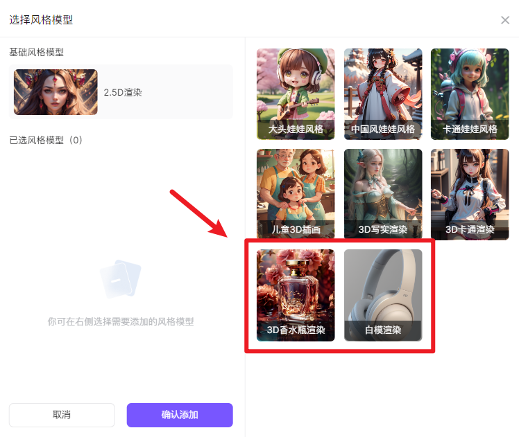 ai制作漫畫軟件_漫畫制作軟件app_漫畫制作軟件有哪些