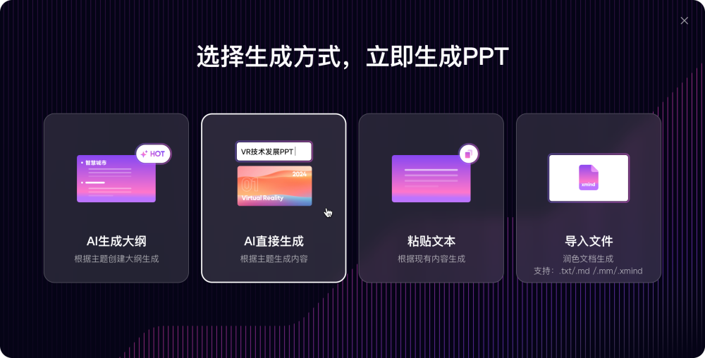 漫畫制作軟件app_漫畫制作軟件有哪些_ai制作漫畫軟件