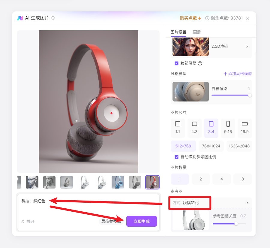 漫畫制作軟件有哪些_ai制作漫畫軟件_漫畫制作軟件app