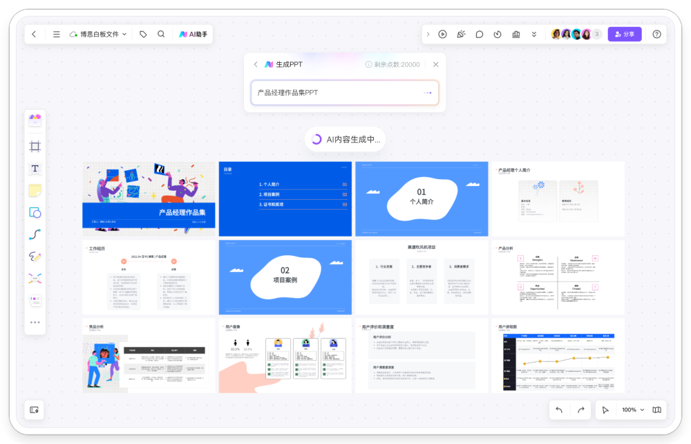 漫畫制作軟件有哪些_ai制作漫畫軟件_漫畫制作軟件app