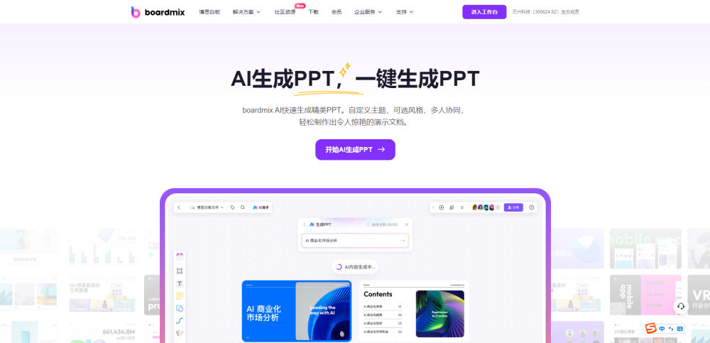 ai制作漫畫軟件_漫畫制作軟件app_漫畫制作軟件有哪些