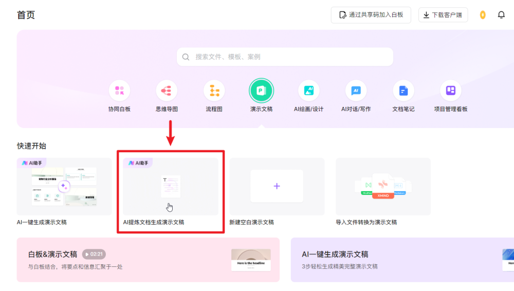 漫畫制作軟件有哪些_漫畫制作軟件app_ai制作漫畫軟件