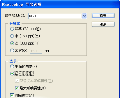 導入圖片填色_導入圖片上色_ai怎么給導入的圖片填色