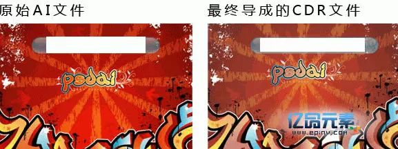 導入圖片上色_ai怎么給導入的圖片填色_導入圖片填色