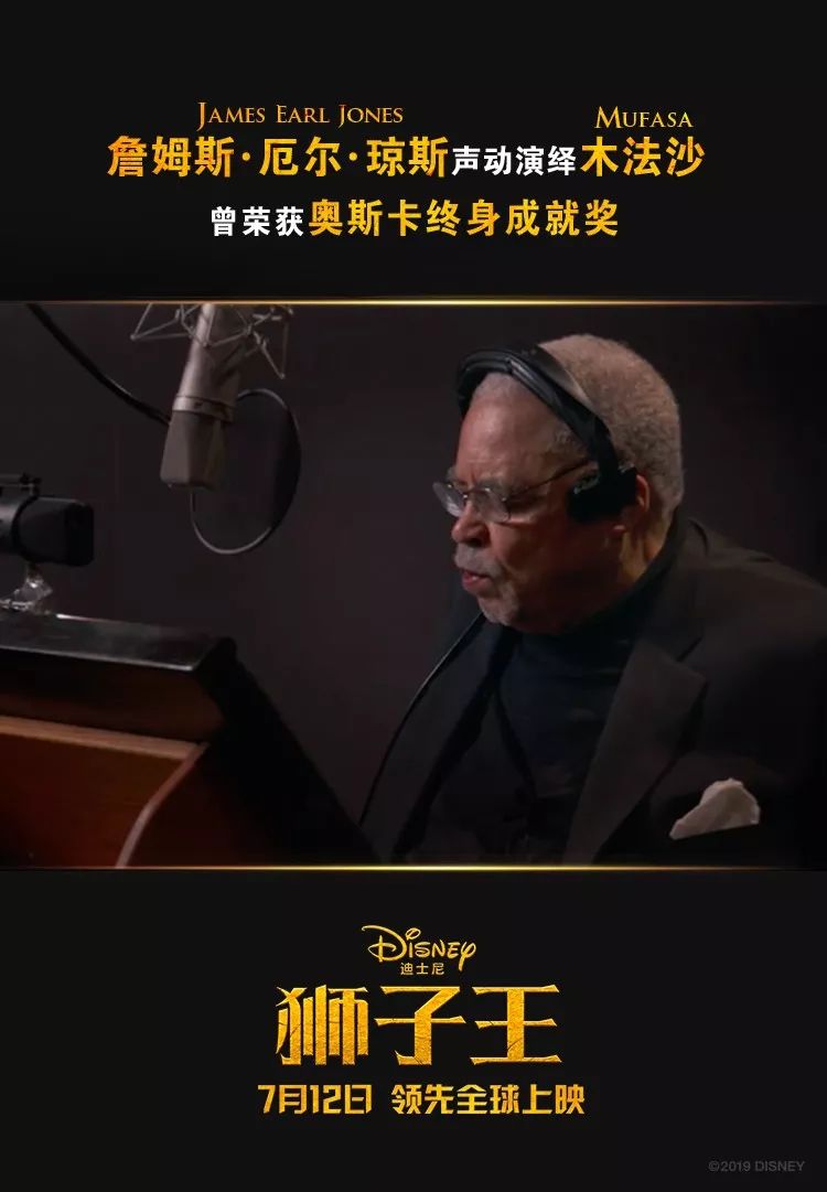 獅子王配音素材臺詞_獅子王配音_動畫片獅子王配音演員中文