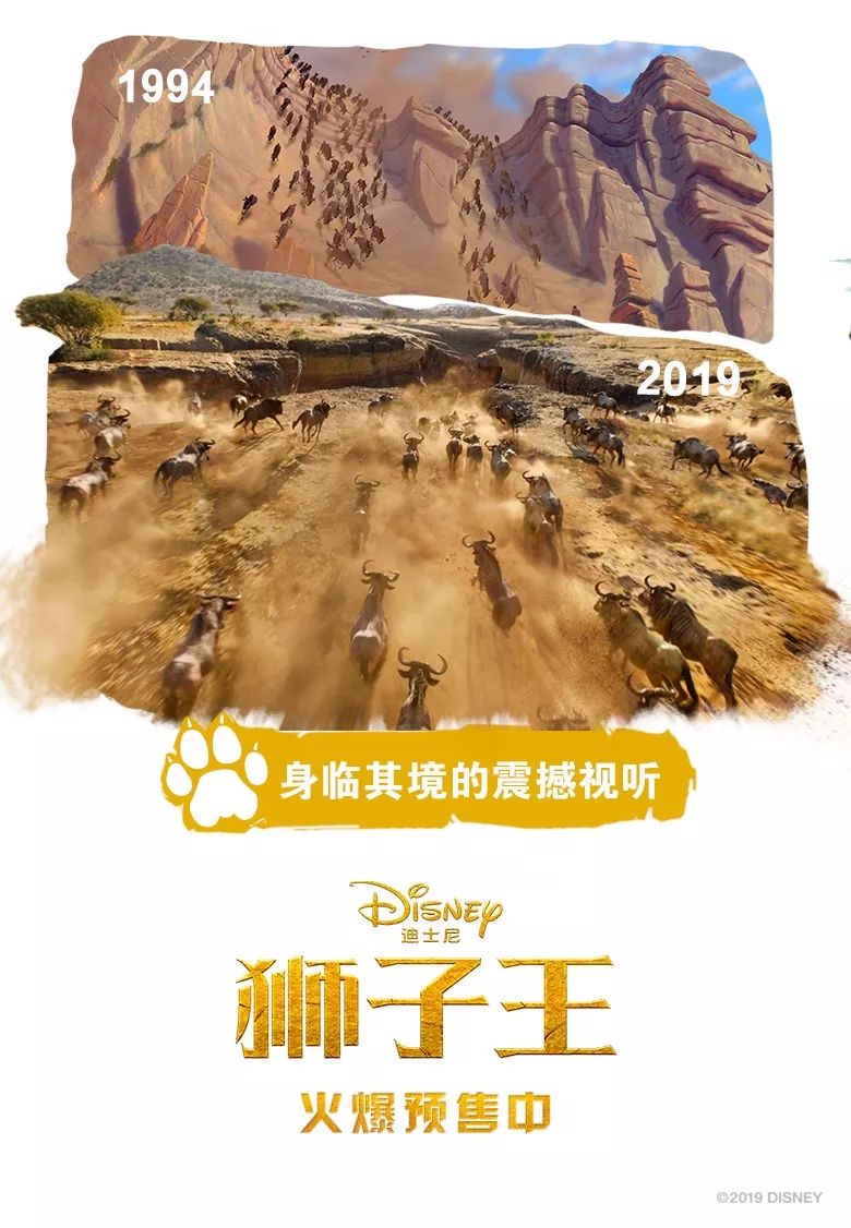 獅子王配音_動畫片獅子王配音演員中文_獅子王配音素材臺詞